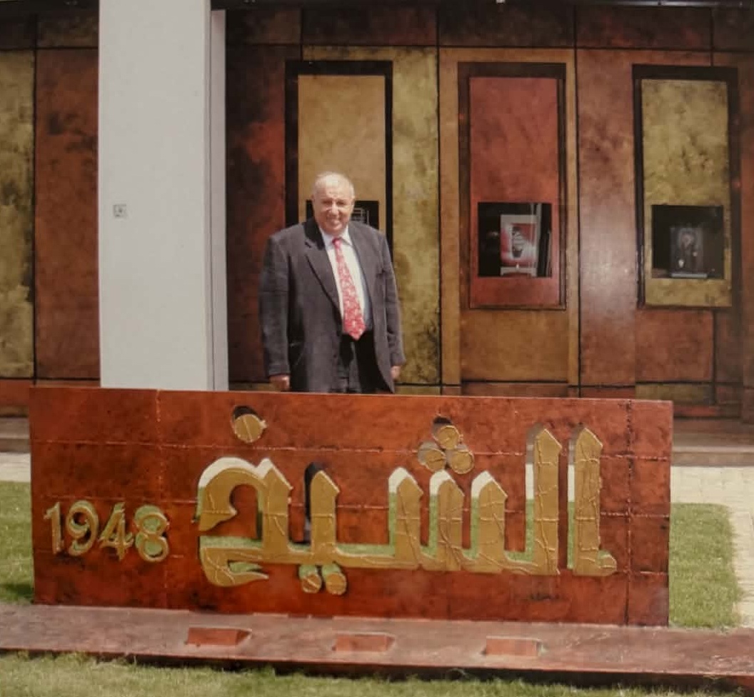 لوحة الشيخ 1948 في متجرنا اليوم
