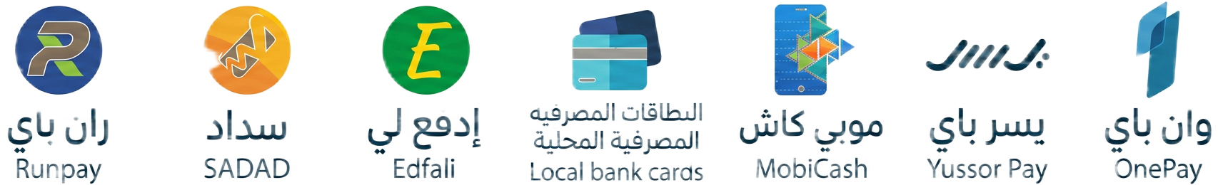 طرق الدفع المتاحة: ران باي، سداد، إدفع لي، البطاقات المصرفية المحلية، موبي كاش، يسر باي، وان باي